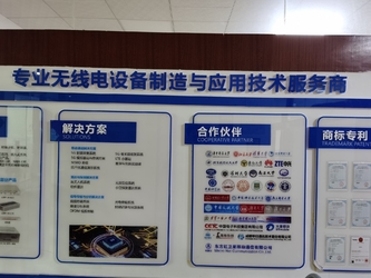 จีน Wuhan Tabebuia Technology Co., Ltd.