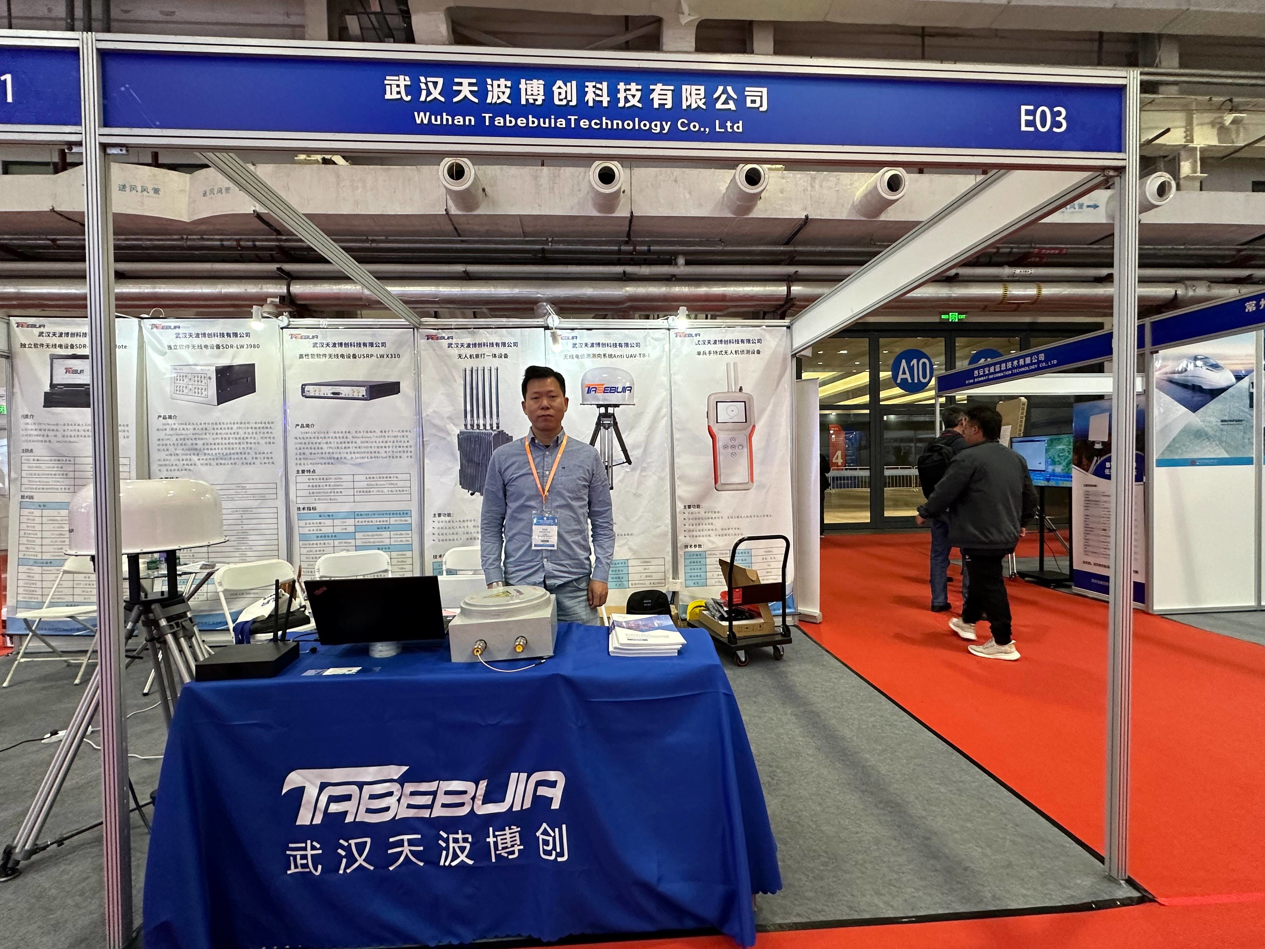 บล็อกบริษัทล่าสุดเกี่ยวกับ Tabebuia ร่วมงานประชุมนานาชาติปี 2024 เรื่อง การใช้งาน UAV และนิทรรศการอุตสาหกรรมป้องกัน UAV และ UAV ที่ปักกิ่ง